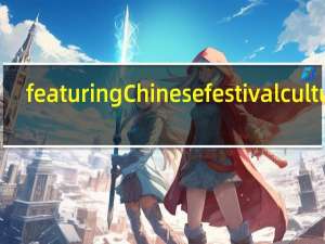 featuring Chinese festival culture