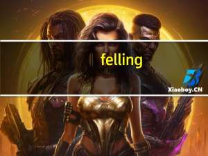 felling（fell）