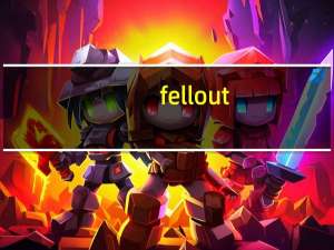 fell out（fell）