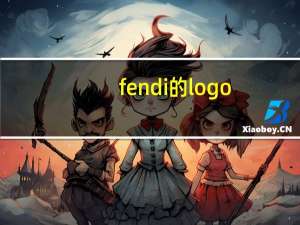 fendi的logo