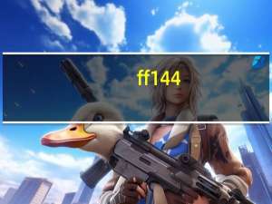 ff14 4.0主线任务列表（ff14他们的都城任务地点）