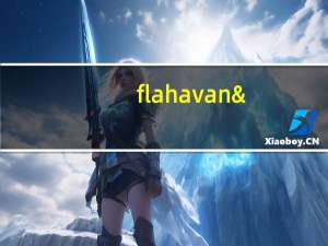 flahavan's 燕麦粥卡路里是多少