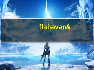 flahavan's 燕麦粥的热量是多少