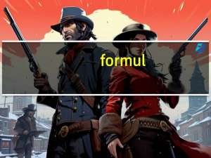 formul-8 公式8乳基婴儿配方奶粉阶段1-3岁卡路里是多少