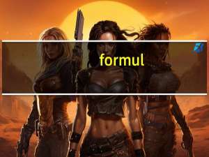 formul-8 公式8乳基婴儿配方奶粉阶段6-12个月卡路里是多少