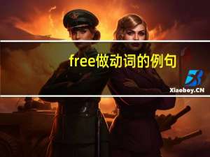 free做动词的例句