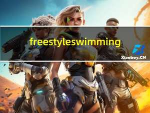 freestyle swimming（freestyle歌词）