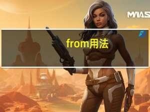 from用法