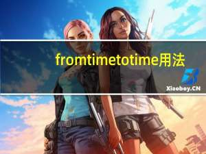 from time to time用法（from time to time）