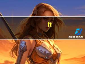 ft-lbs是什么计量单位