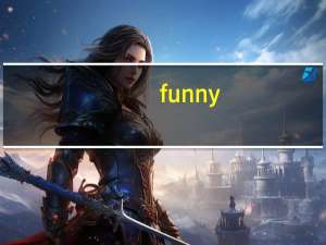 funny（mud pee是什么意思）