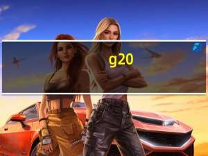 g20（rom）