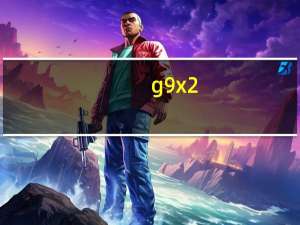 g9x2（g9x）