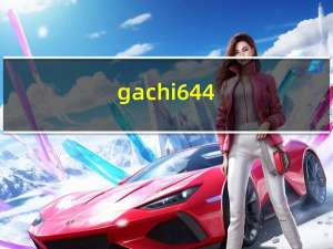 gachi644
