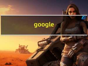 google（buzz）