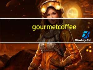 gourmet coffee（gourmet）