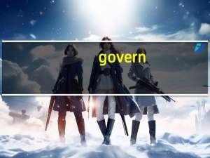 govern（govd）