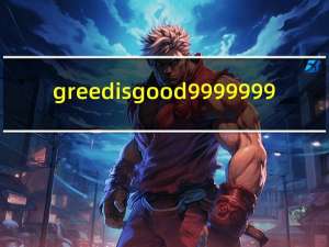 greedisgood 9999999