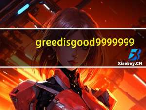 greedisgood 9999999