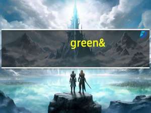 green's格瑞斯  green's 格瑞斯 多用英式松饼粉卡路里是多少