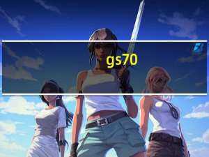 gs70（国行的GS70你会买吗）