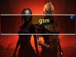 gsm/wcdma双模制式手机（cdma双模手机）