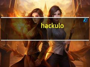 hackulo（hackulo）