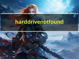 hard drive not found（hard drive）