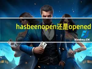 has been open 还是opened