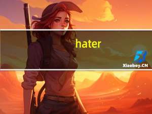hater（hat）