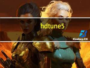 hdtune5.6（hdtune专业版v4.60）