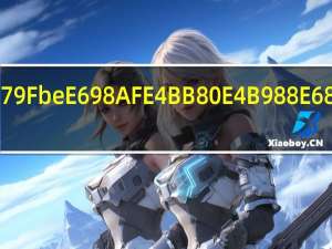 he跟be是什么意思