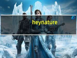 heynature(韩妮采)bb霜怎么样