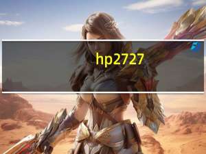 hp2727（hp及M227SDN及经常出现及非预期的纸张尺寸将A4装入纸盘）