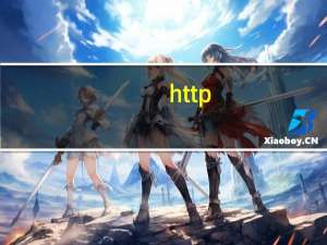 http:（url.cn）