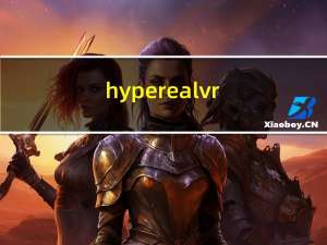 hypereal vr（hypereal）