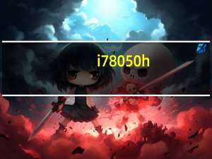 i78050h（i780）