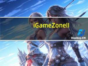 iGameZone II(七彩虹显卡超频工具) V1.0.2.1 官方版（iGameZone II(七彩虹显卡超频工具) V1.0.2.1 官方版功能简介）