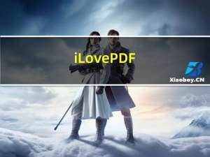 iLovePDF(PDF万能转换工具箱) V1.2.134.0 官方中文版（iLovePDF(PDF万能转换工具箱) V1.2.134.0 官方中文版功能简介）