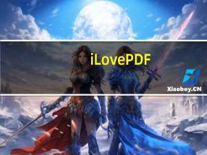 iLovePDF(PDF万能转换工具箱) V1.2.134.0 官方中文版（iLovePDF(PDF万能转换工具箱) V1.2.134.0 官方中文版功能简介）