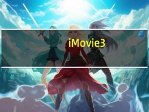 iMovie3.0刚刚添加了两大功能来制作零努力电影