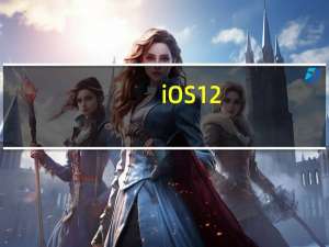 iOS12.5.6修复了WebKit重大安全漏洞