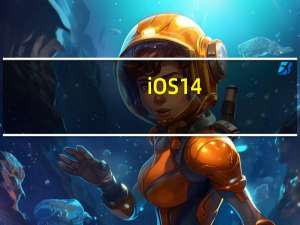 iOS 14.5将修复您的苹果iPhone11的错误电池估计