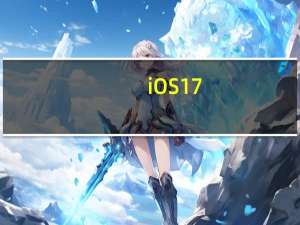 iOS 17.2 终于阻止了那些烦人的 Flipper 零攻击