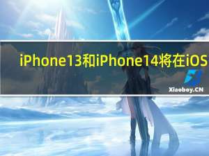 iPhone 13 和 iPhone 14 将在 iOS 17.2 中获得 Qi2 支持