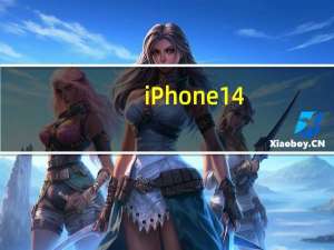 iPhone14/14Pro系列出现了各种或硬件或软件层面的问题