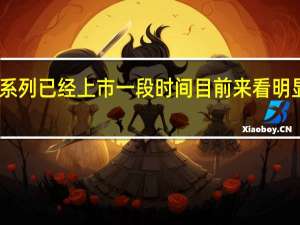 iPhone14系列已经上市一段时间目前来看明显Pro版更受欢迎