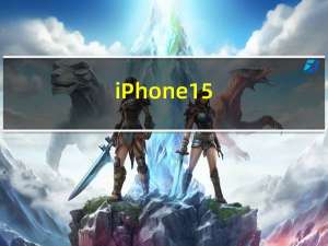 iPhone 15/Plus售价出炉