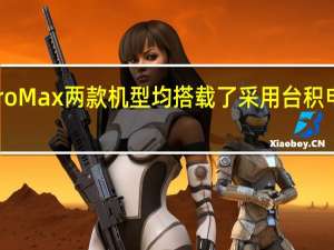 iPhone15Pro和iPhone15ProMax两款机型均搭载了采用台积电3nm制程工艺打造的A17Pro芯片