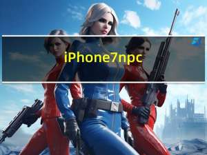 iPhone7npc（iphone7c(iphone7plus)）
